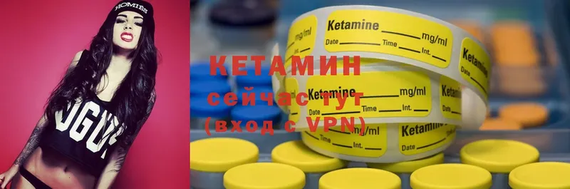 КЕТАМИН ketamine  где продают   shop телеграм  Сорск 