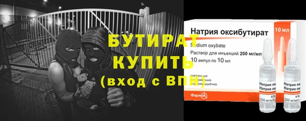 ГАЛЛЮЦИНОГЕННЫЕ ГРИБЫ Богородск