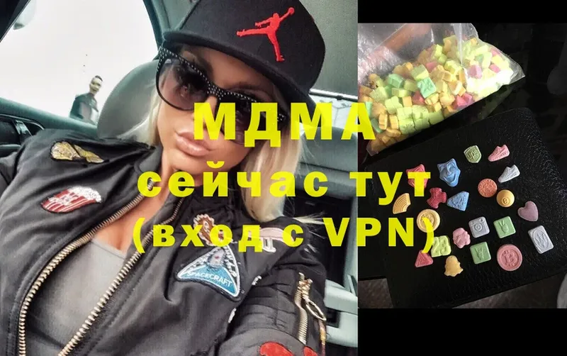 МДМА Molly  мега сайт  Сорск 